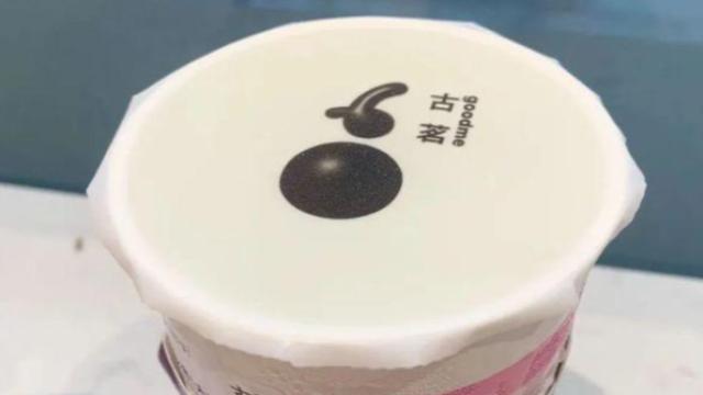 古茗新LOGO，被质疑擦边 - 4A广告网