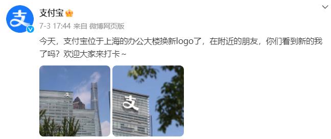 QQ截图20240705195713-800.jpg