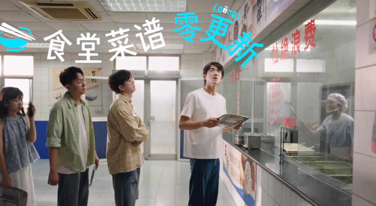 QQ截图20240710172945-800.jpg