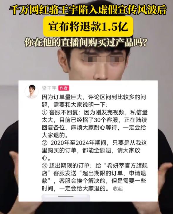 QQ截图20240715095031-800.jpg