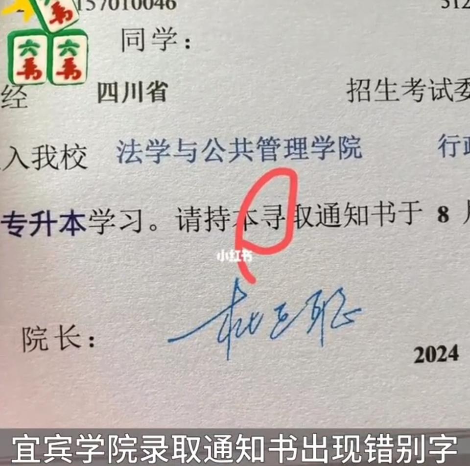 QQ截图20240715102427-800.jpg