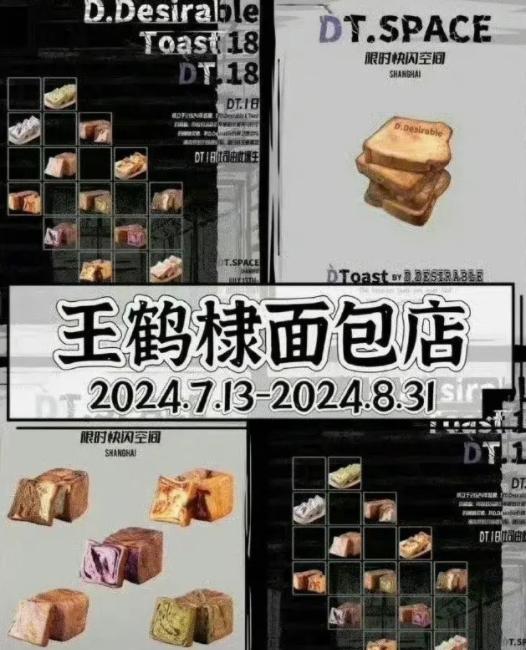 QQ截图20240715154352-800.jpg