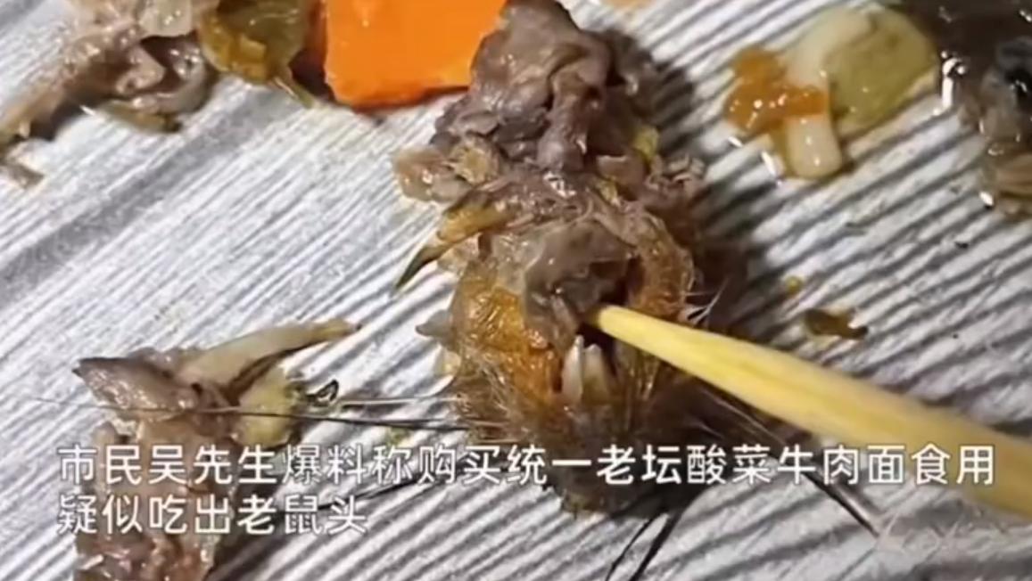 QQ截图20240716104205-800.jpg