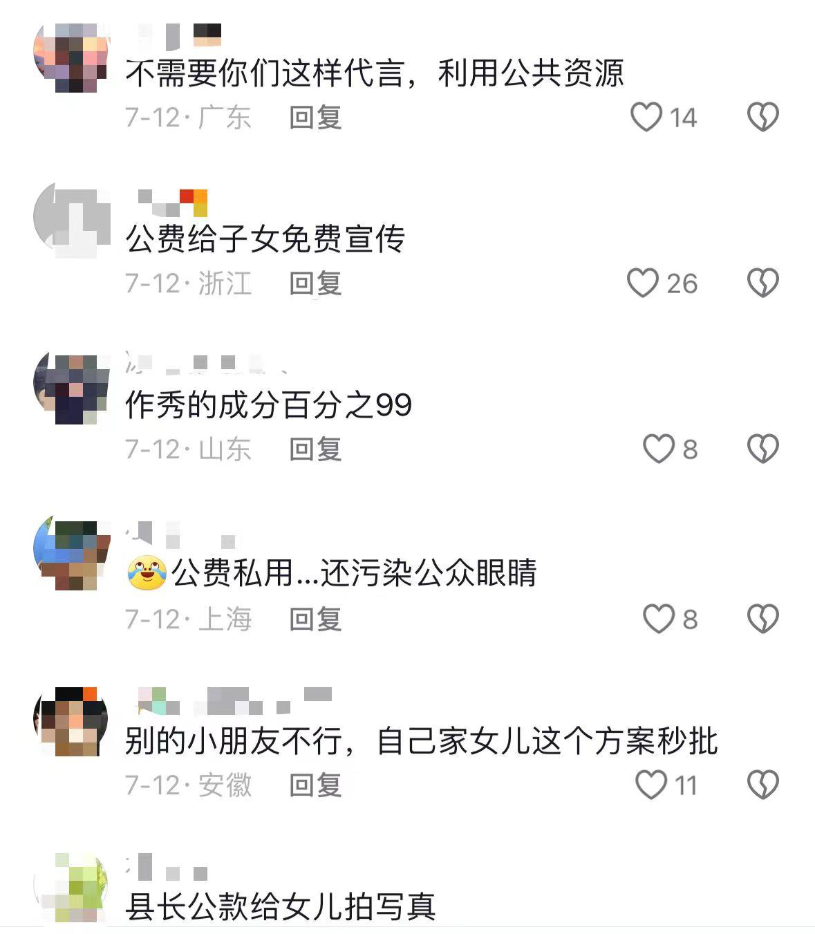 微信图片_20240717110659-800.jpg