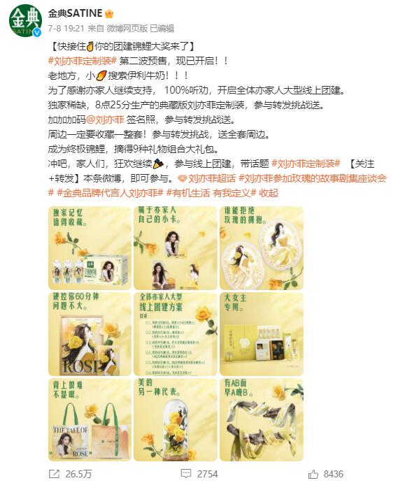 QQ截图20240718155844-800.jpg