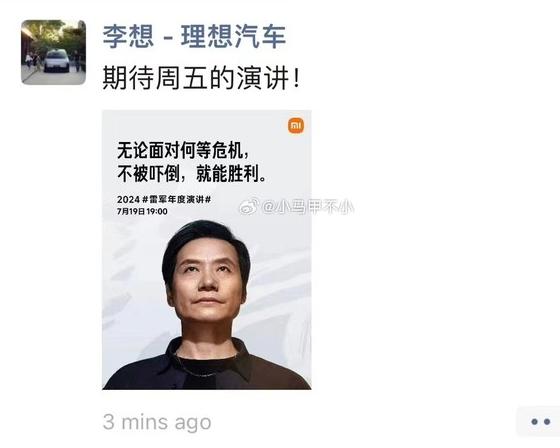 QQ截图20240719145615-800.jpg