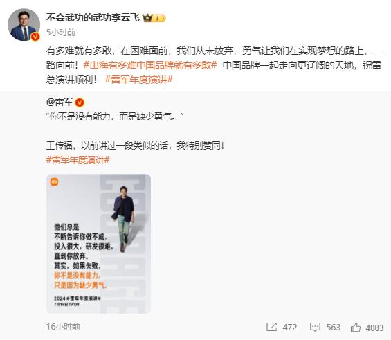QQ截图20240719145732-800.jpg