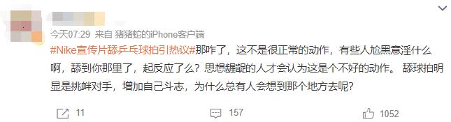 QQ截图20240723100518-800.jpg