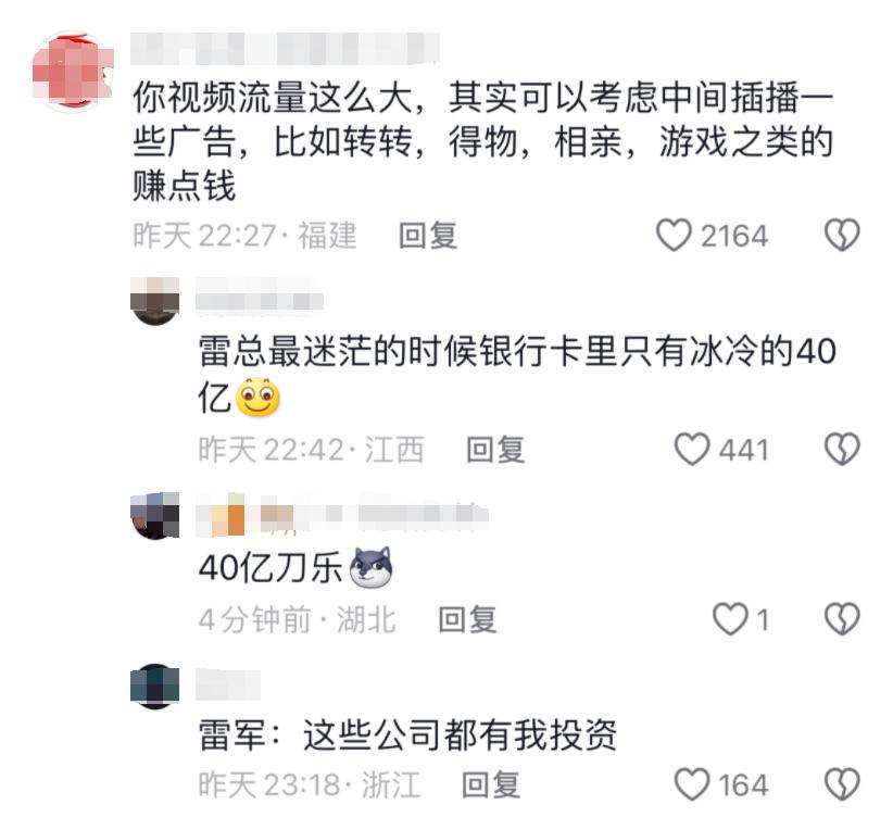 QQ截图20240724105117-800.jpg