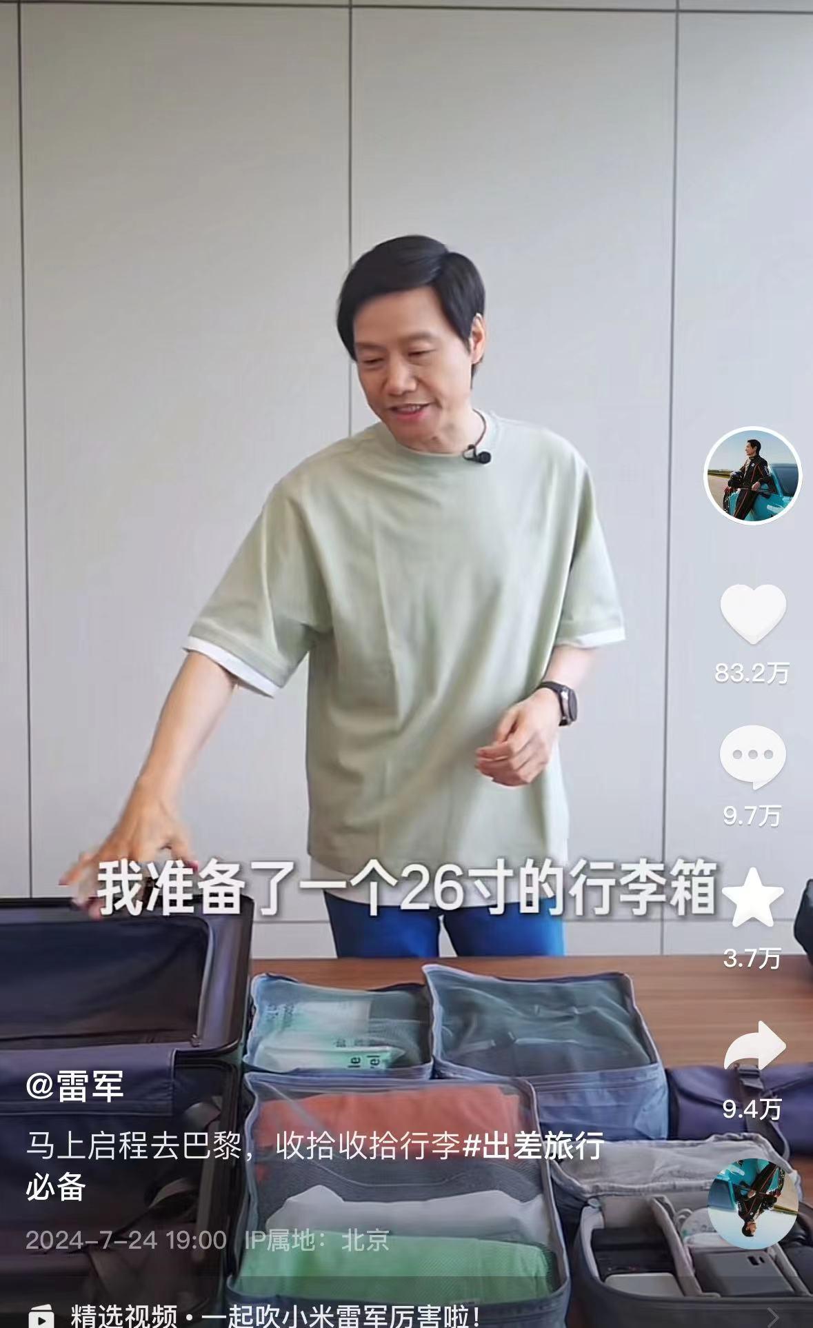 微信图片_20240726120204-800.jpg