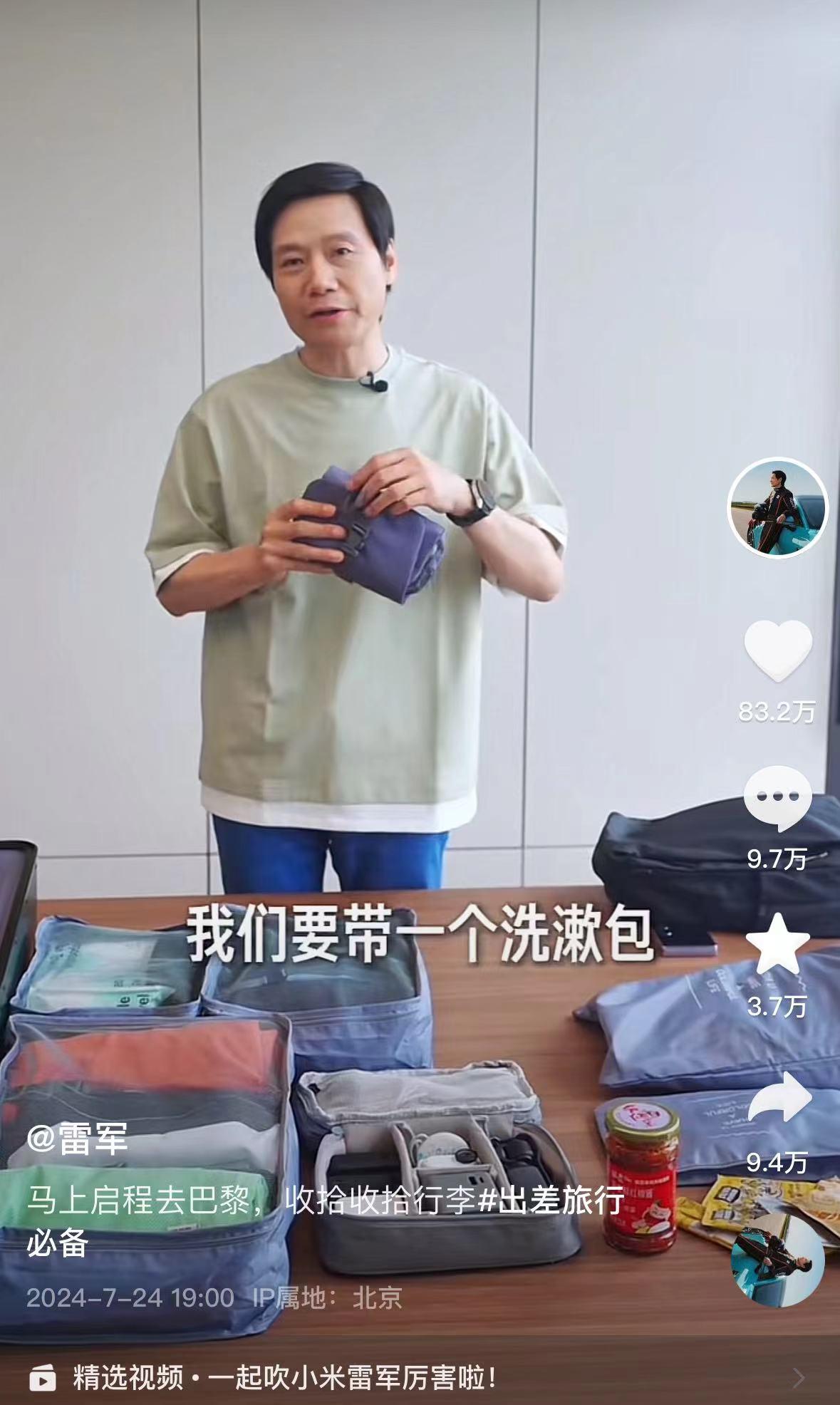 微信图片_20240726120202-800.jpg