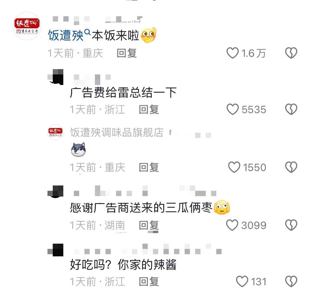 微信图片_20240726115920-800.jpg