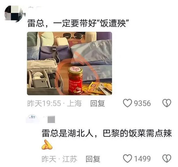 QQ截图20240726115610-800.jpg