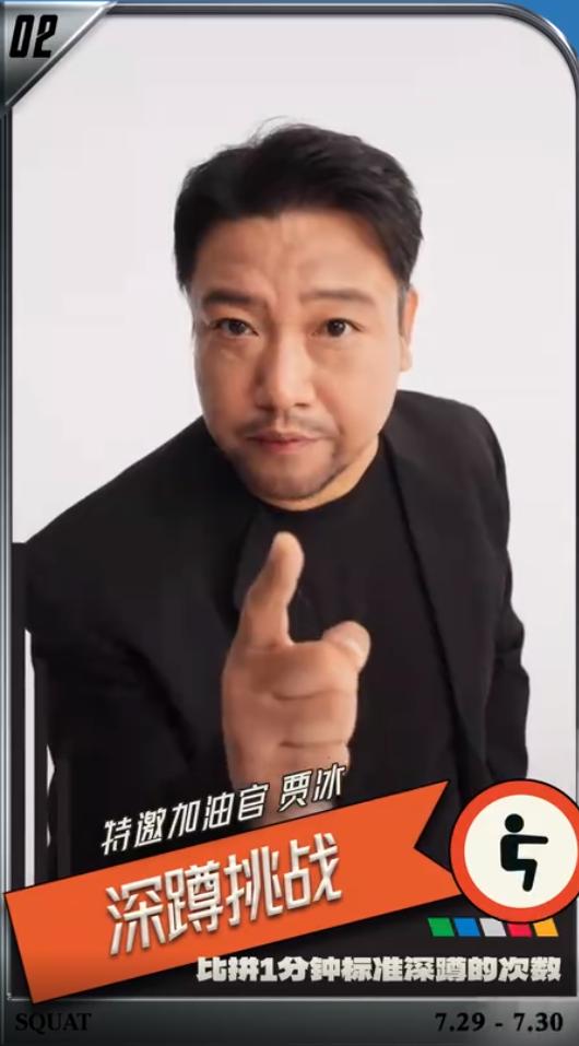QQ截图20240731115224-800.jpg