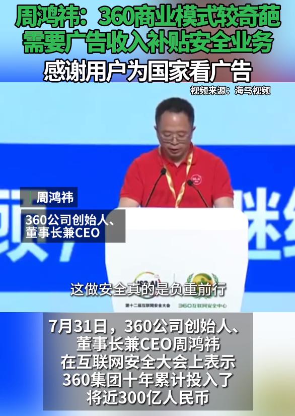 QQ截图20240801112005-800.jpg