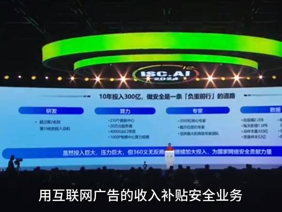 QQ截图20240801112019-800.jpg