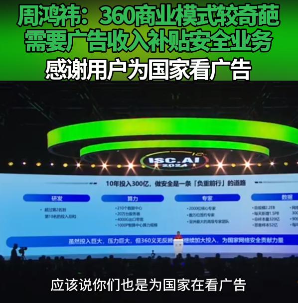 QQ截图20240801112028-800.jpg