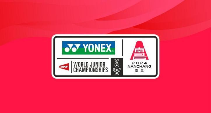 2024尤尼克斯世界青年羽毛球锦标赛会徽发布