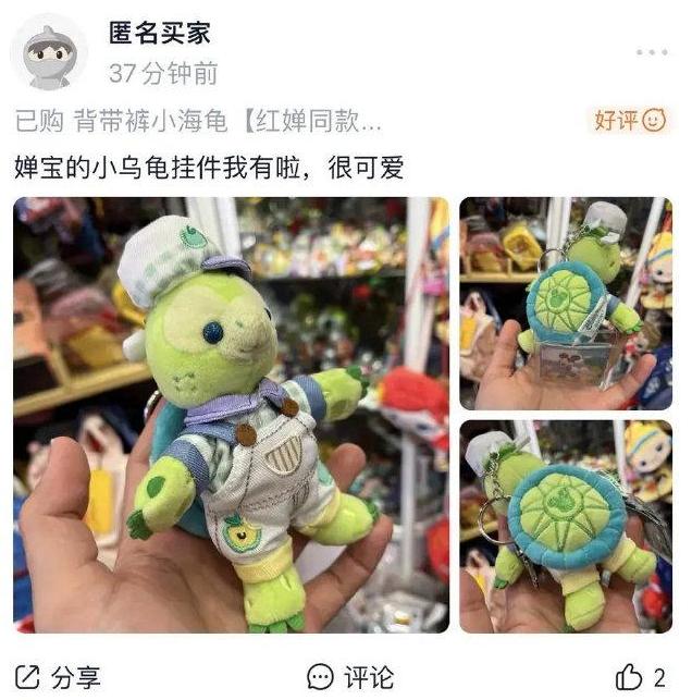 QQ截图20240801174930-800.jpg