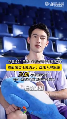 QQ截图20240809160535-800.jpg