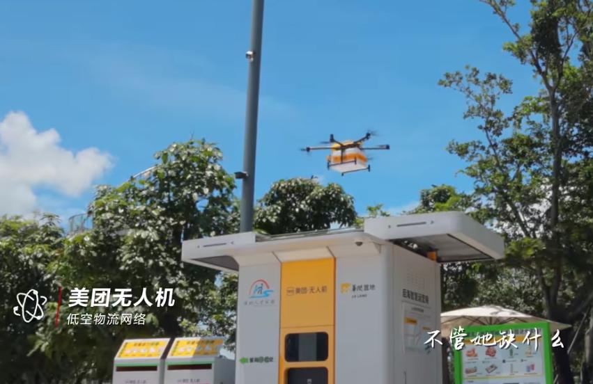 QQ截图20240812114841-800.jpg