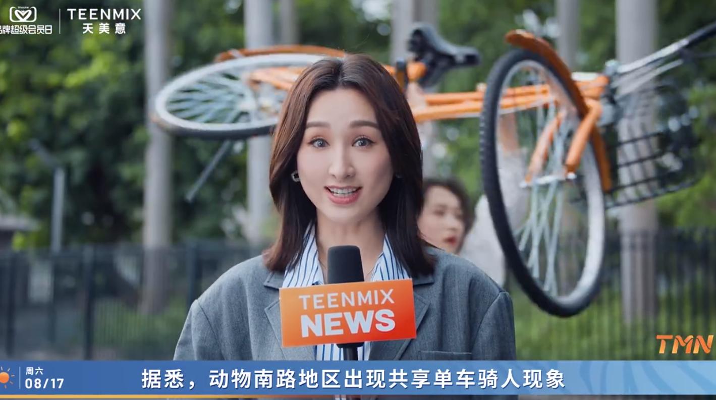 QQ截图20240819161320-800.jpg