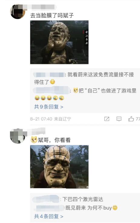 QQ截图20240821155044-800.jpg