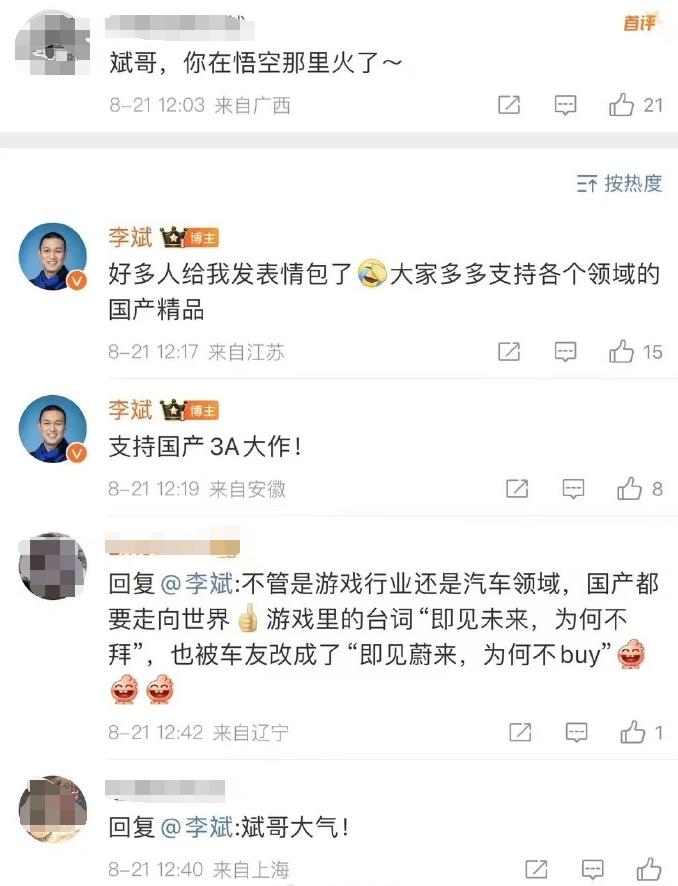 QQ截图20240821154107-800.jpg