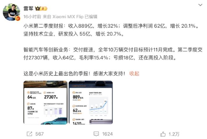 QQ截图20240822115409-800.jpg