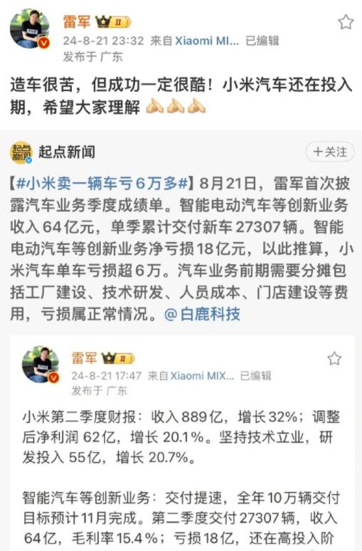 QQ截图20240822115332-800.jpg
