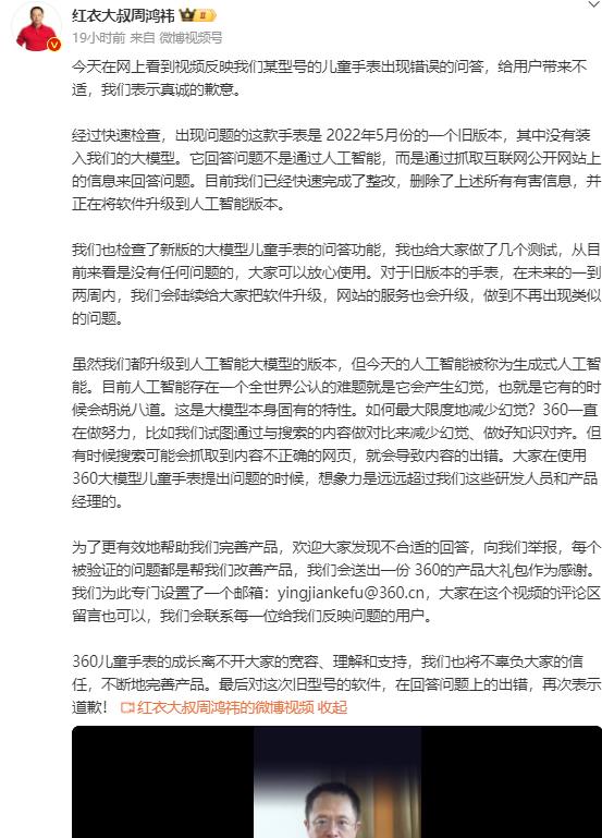 QQ截图20240823144938-800.jpg