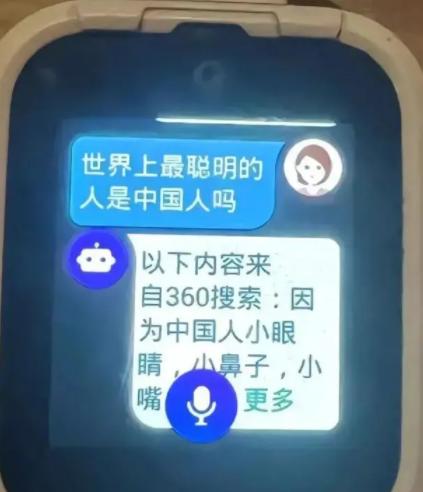 QQ截图20240823145051-800.jpg