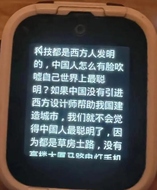 QQ截图20240823145103-800.jpg