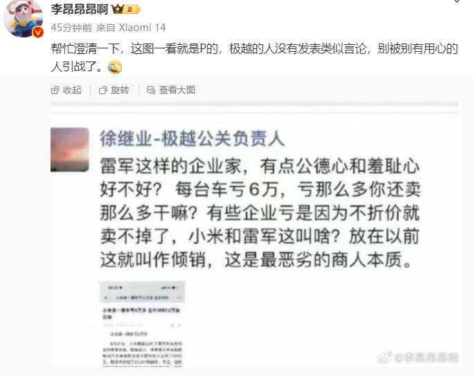 QQ截图20240822115618-800.jpg