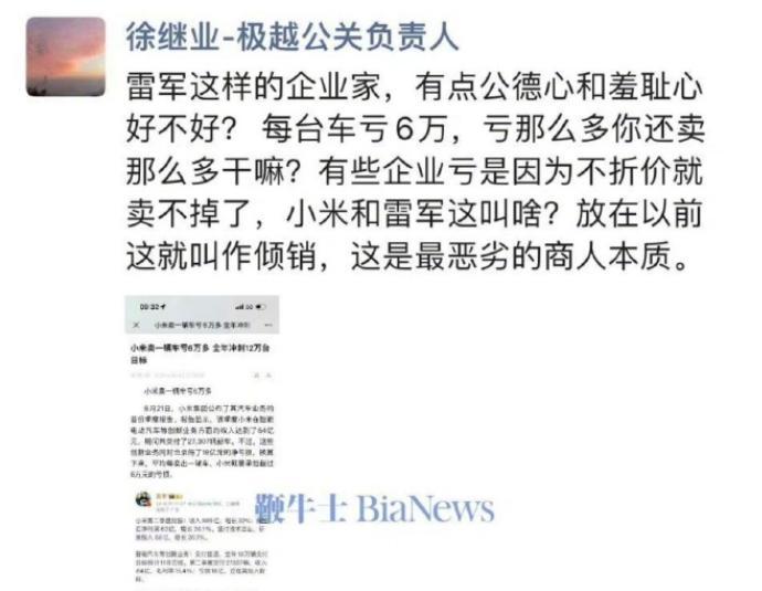 QQ截图20240822115342-800.jpg