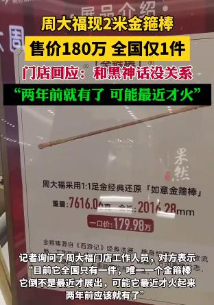 QQ截图20240827153720-800.jpg