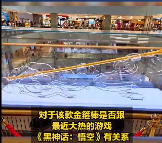 QQ截图20240827153815-800.jpg