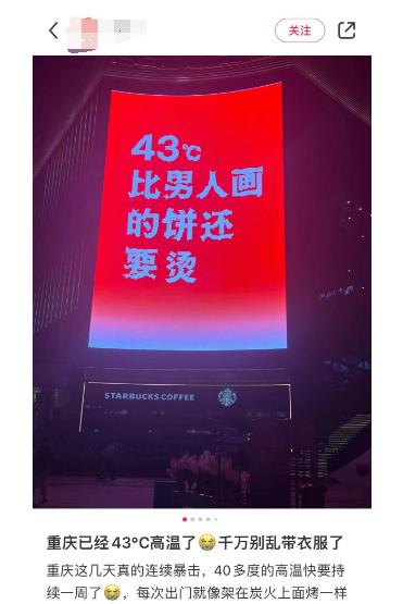 QQ截图20240828105714-800.jpg