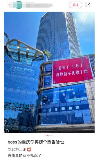 QQ截图20240828105444-800.jpg