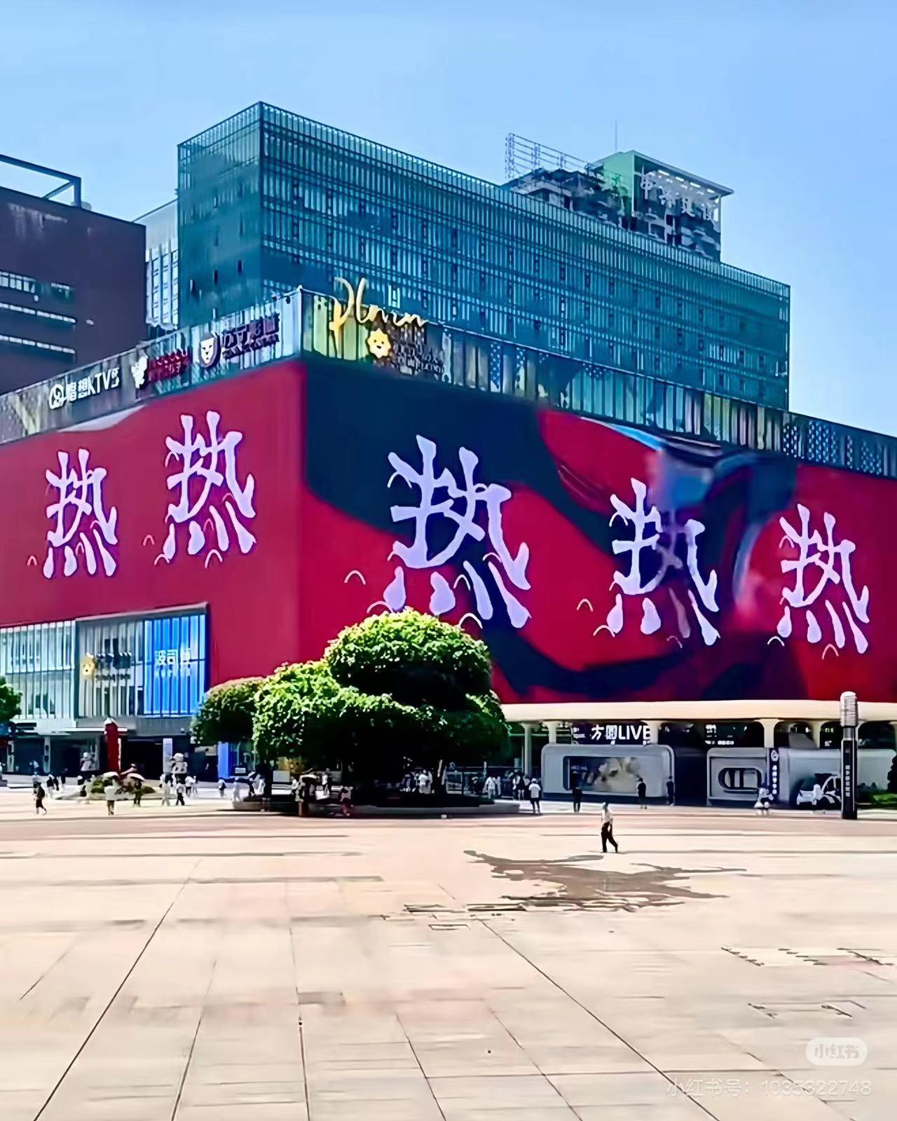 微信图片_20240828105503-800.jpg