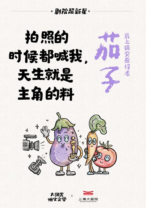 茄子.png