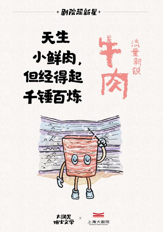 牛肉.png