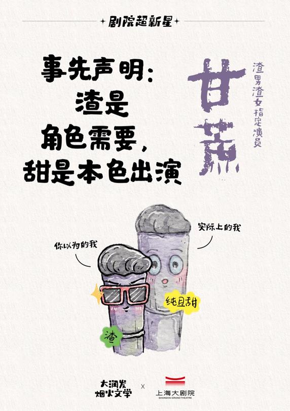 甘蔗.png