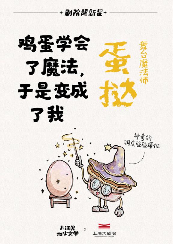 蛋挞.png
