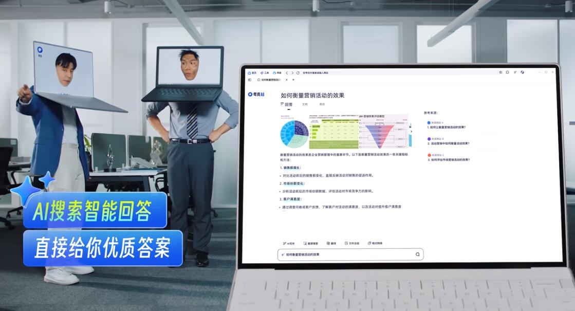 QQ截图20240828163719-800.jpg