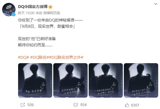 QQ截图20240903161603-800.jpg