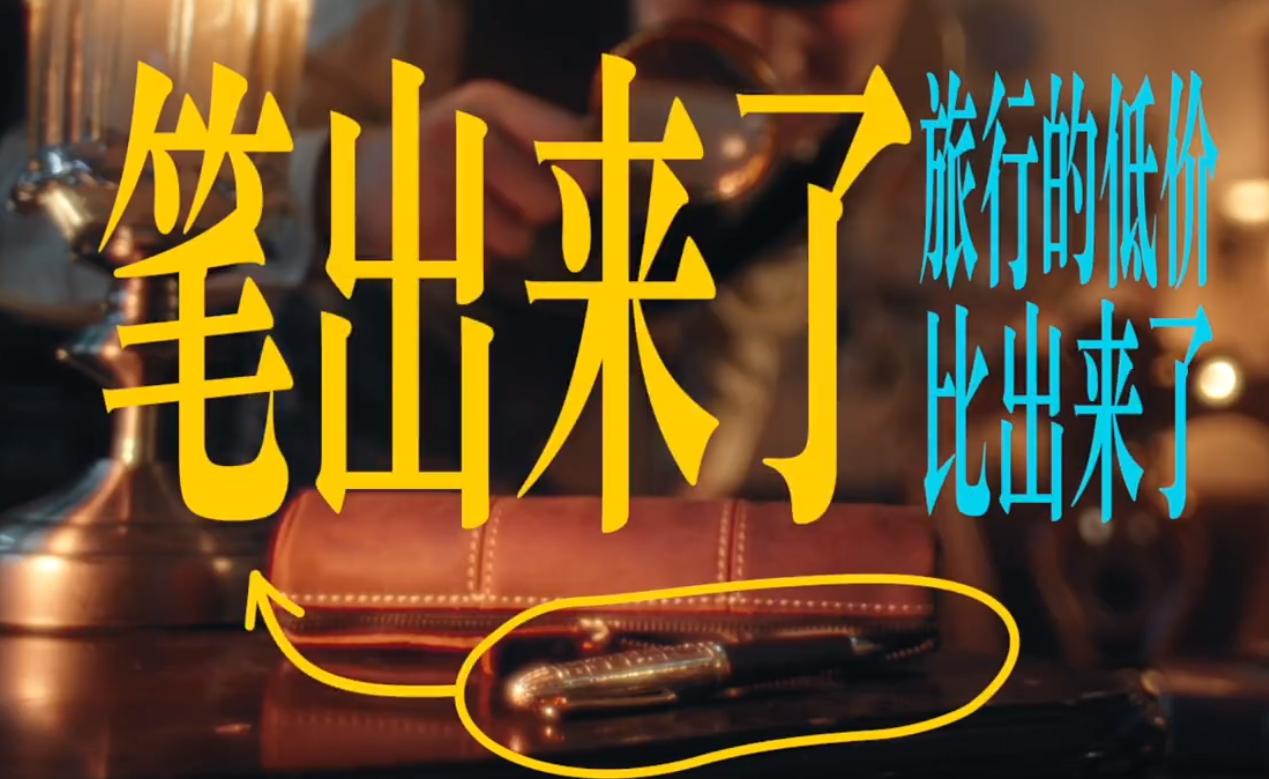 QQ截图20240912114450-800.jpg