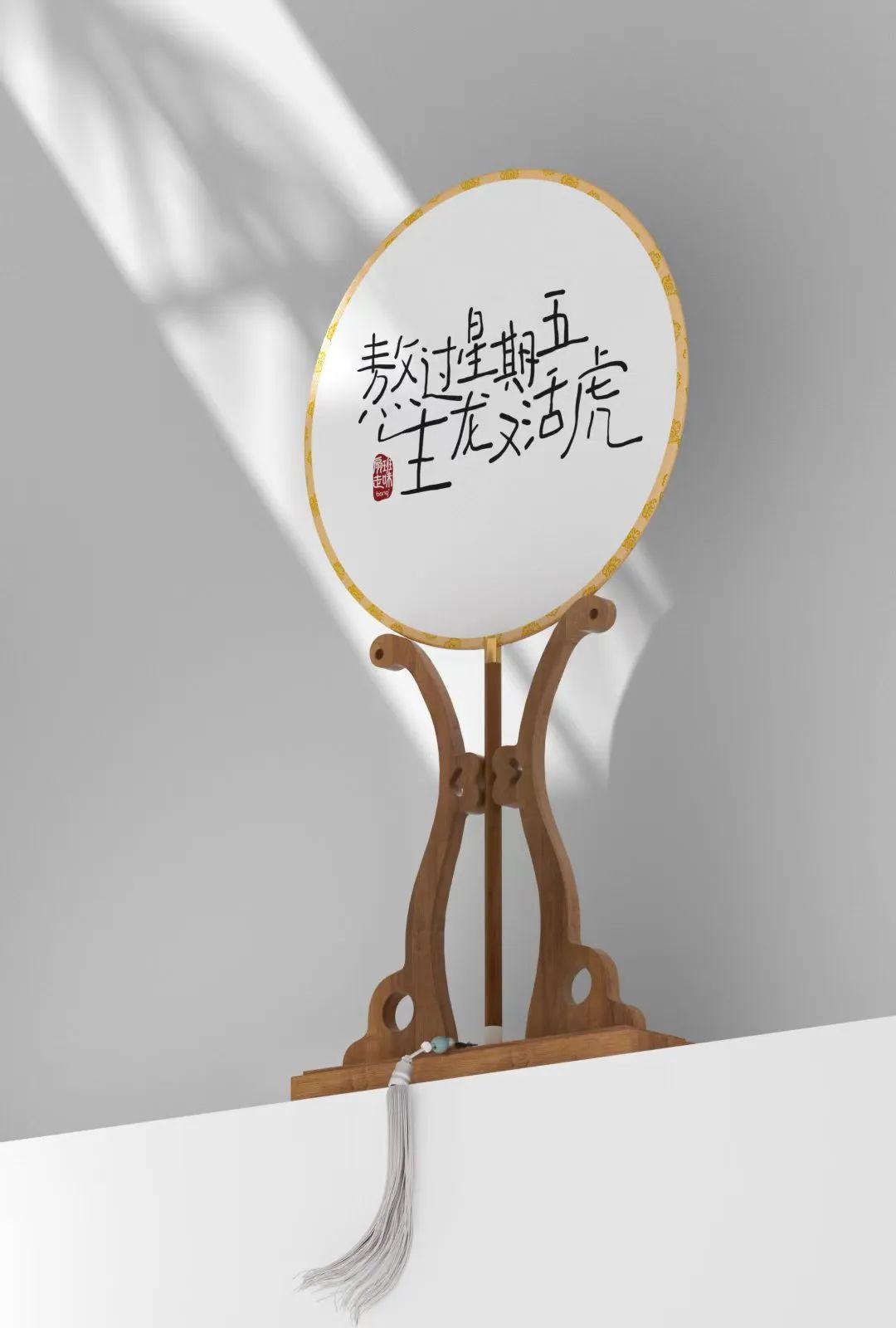 bangX，中秋
