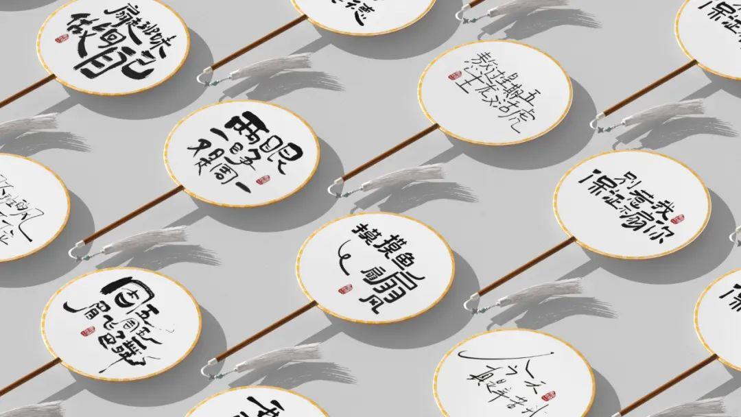 bangX，中秋
