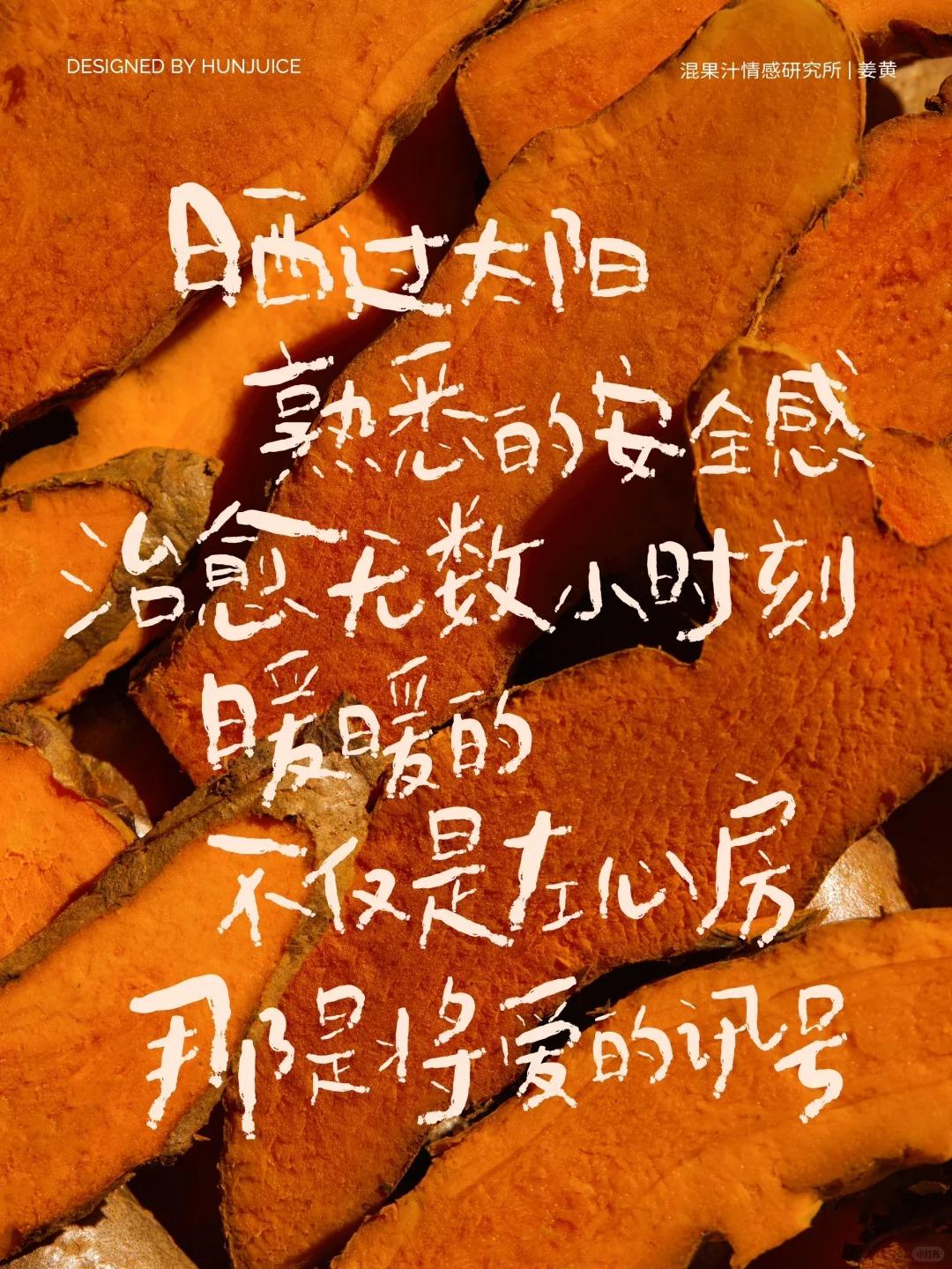 混果汁,平面,海报